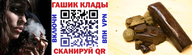 Купить Саратов Псилоцибиновые грибы  АМФЕТАМИН  Гашиш  Экстази  Марихуана  Меф 