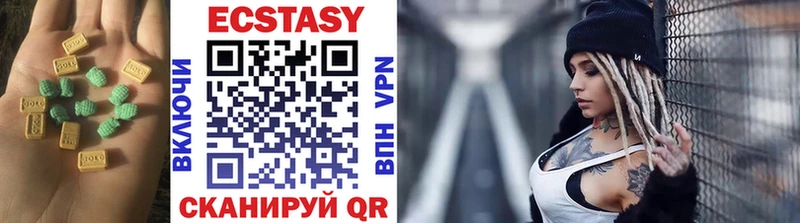hydra маркетплейс  Саратов  Ecstasy VHQ 
