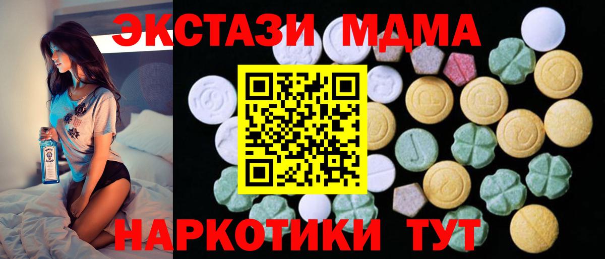 Россия  Экстази  Вход с VPN  shop наркотические препараты  Ecstasy Punisher 