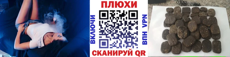Гашиш Ice-O-Lator Саратов