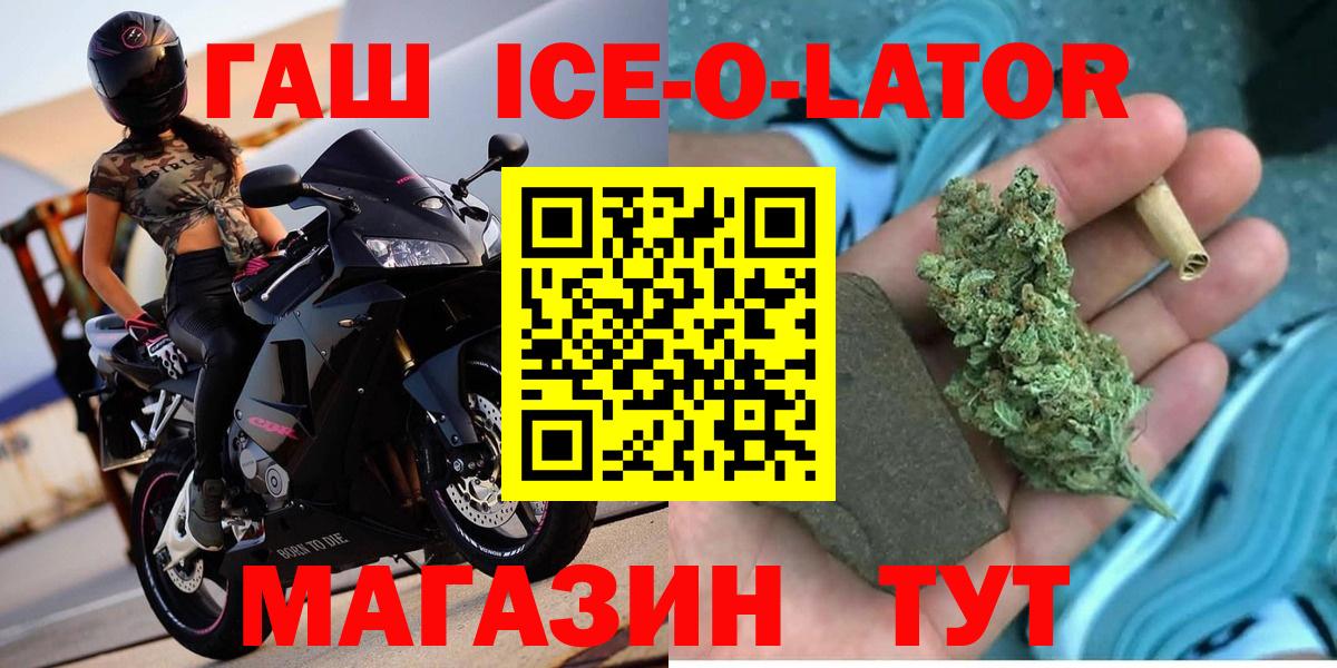Марихуана  Россия  Вход с VPN  Бошки Шишки  Alpha PVP  МЕФ  Ляпка 