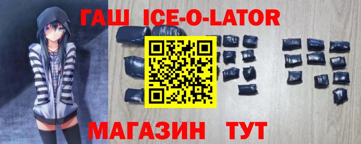 где можно купить   ГАШ hashish  ГАШ AMNESIA HAZE  Вход с VPN  Россия 