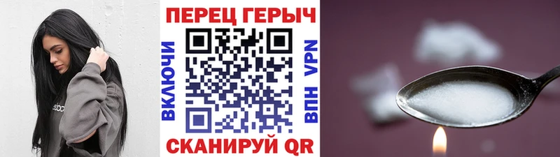 blacksprut   магазин продажи   Саратов  Героин VHQ 