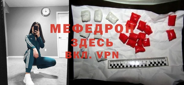 альфа пвп VHQ Ижевск