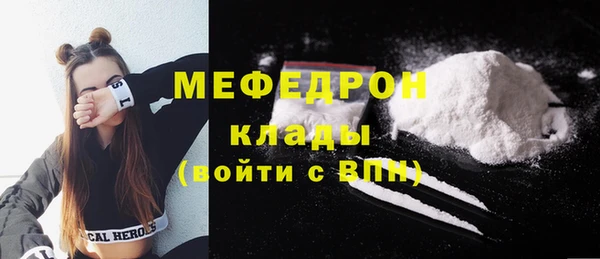 альфа пвп VHQ Ессентукская