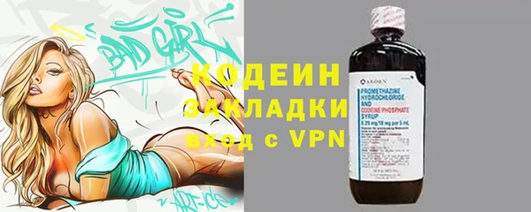 прущая мука Новосибирск