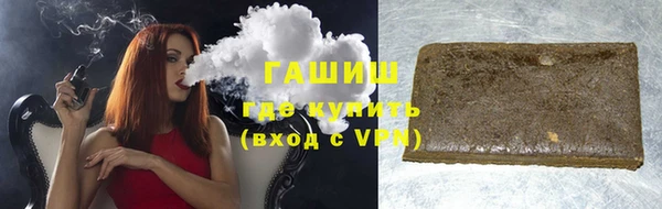 синтетический гашиш Тольятти