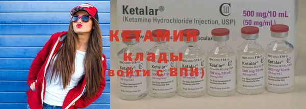 альфа пвп VHQ Ижевск