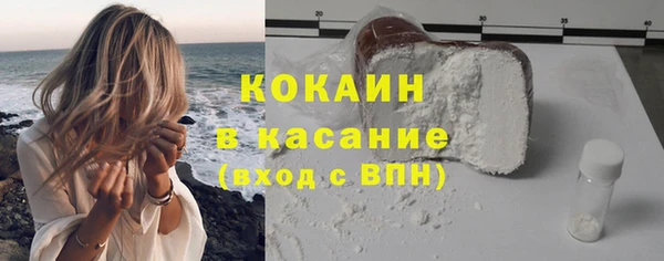 прущий лед Барнаул