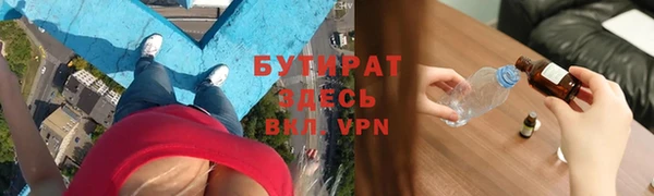 синтетический гашиш Тольятти