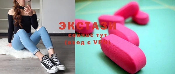 синтетический гашиш Тольятти