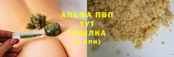 прущая мука Новосибирск