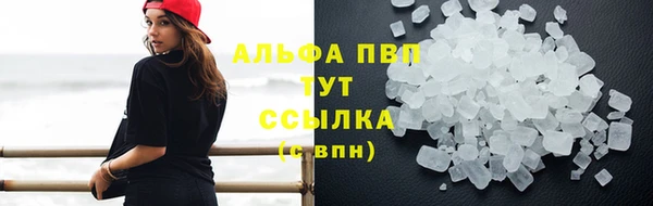 альфа пвп VHQ Ессентукская