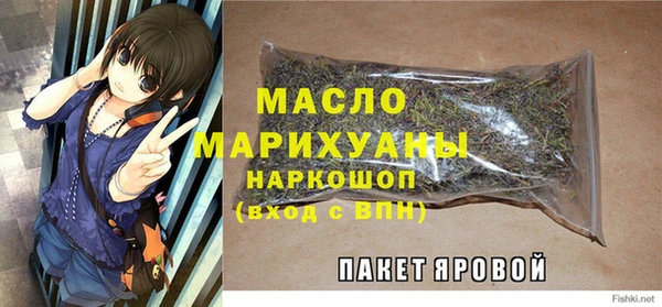синтетический гашиш Тольятти