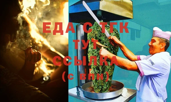 прущая мука Новосибирск