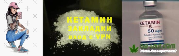 альфа пвп VHQ Ессентукская