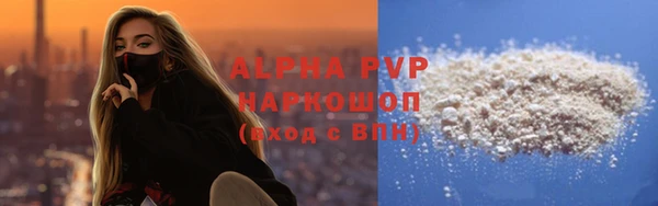 альфа пвп VHQ Ессентукская