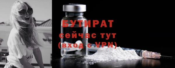 альфа пвп VHQ Ижевск
