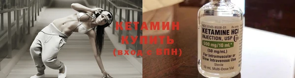 альфа пвп VHQ Ессентукская