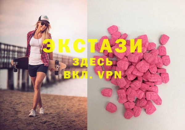 альфа пвп VHQ Ижевск