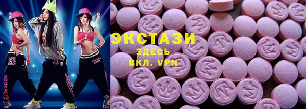 альфа пвп VHQ Ижевск