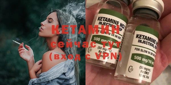 прущий лед Барнаул