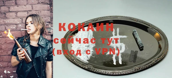прущий лед Барнаул