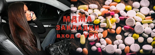 синтетический гашиш Тольятти