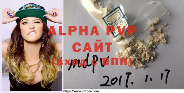 прущая мука Новосибирск