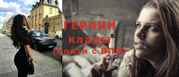 альфа пвп VHQ Ессентукская