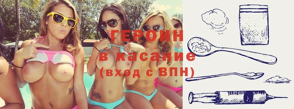 синтетический гашиш Тольятти
