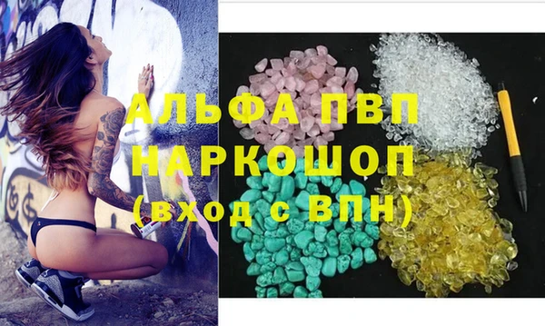 альфа пвп VHQ Ижевск