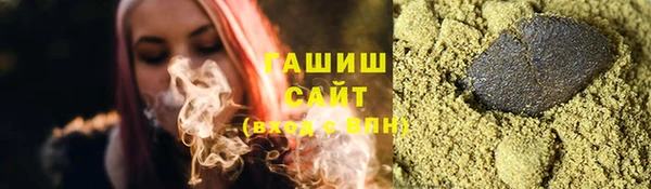 синтетический гашиш Тольятти