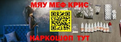 альфа пвп Балаково
