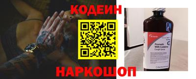 альфа пвп Балаково