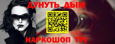 альфа пвп Балаково