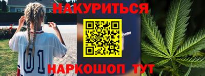 метадон Балашиха