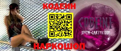 альфа пвп Балаково