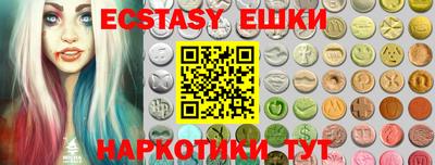 альфа пвп Балаково