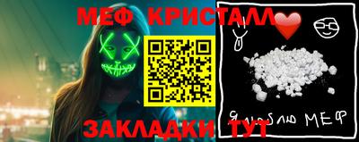 метадон Балашиха