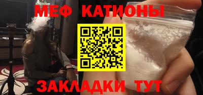 альфа пвп Балаково