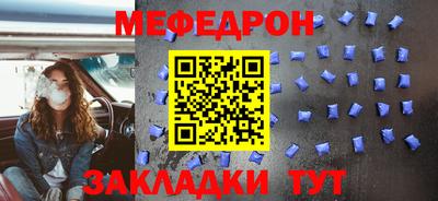 метадон Балашиха