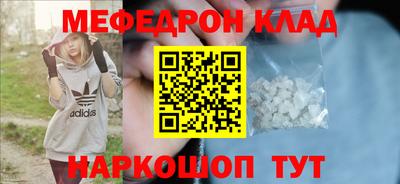 метадон Балашиха
