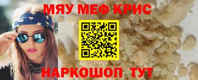 альфа пвп Балаково