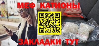 альфа пвп Балаково
