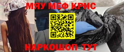 альфа пвп Балаково