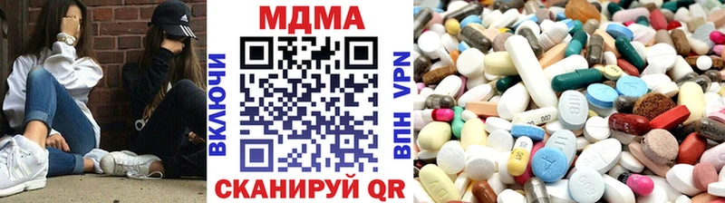 МДМА молли  Саратов 