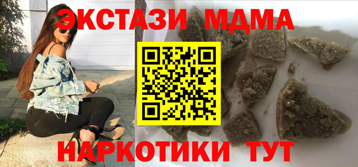 MDMA VHQ Россия