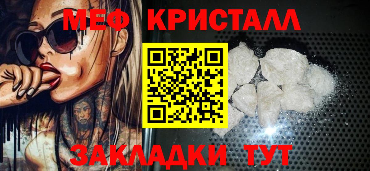 Кокаин  Марихуана  ГАШИШ  Меф МЯУ МЯУ кристаллы  НБОМе  Вход с VPN  Амфетамин   МАРИХУАНА  Россия  Героин  ГАШИШ 