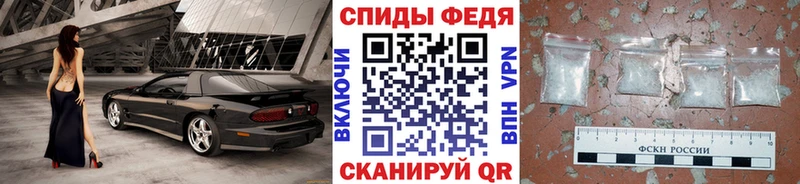 Первитин винт  Саратов 